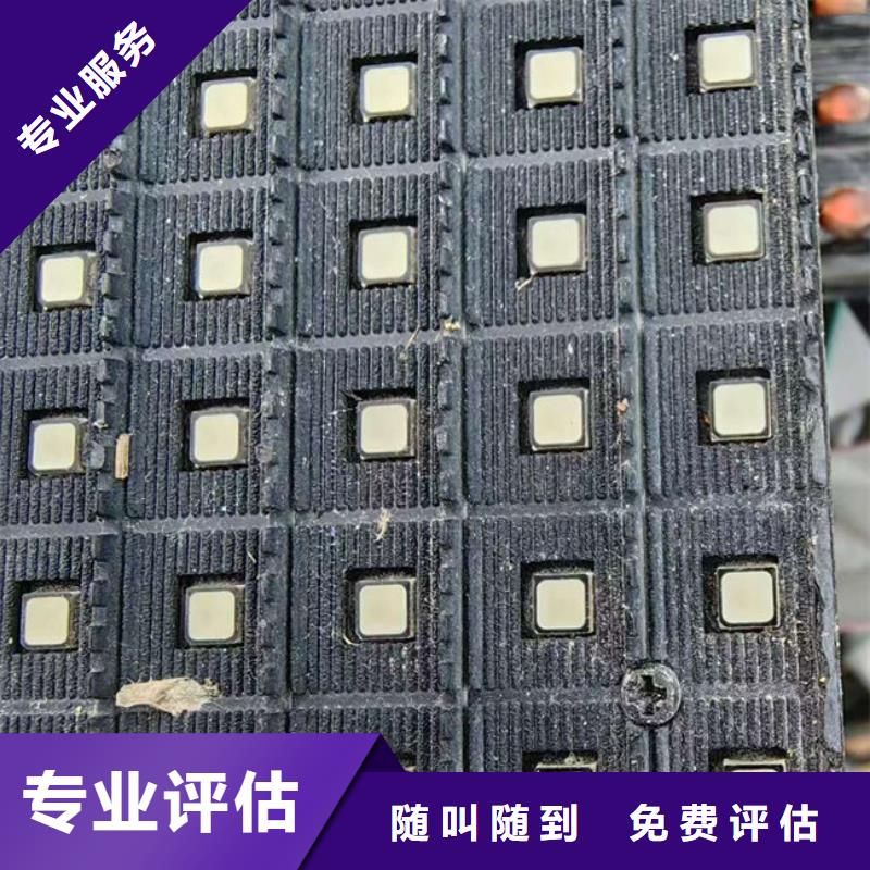 县
通讯电路板回收价格