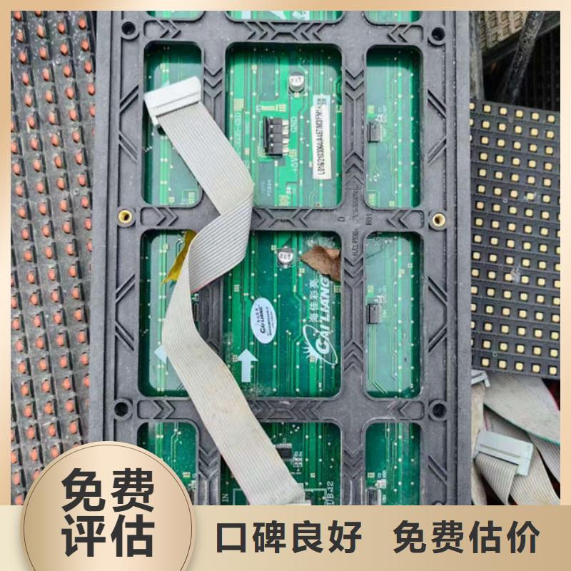 电路板回收太阳能光伏板批量回收