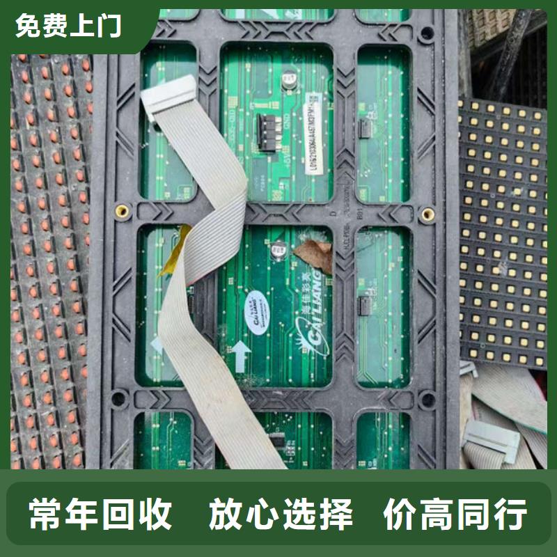 回收
通讯电路板诚信回收