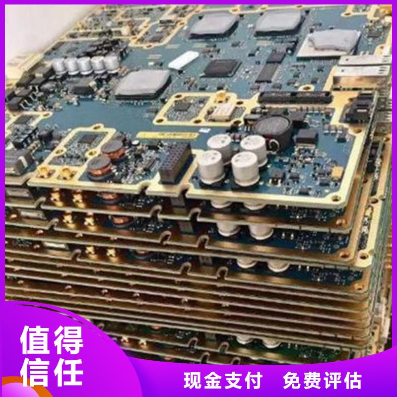 
镀金电路板回收价格