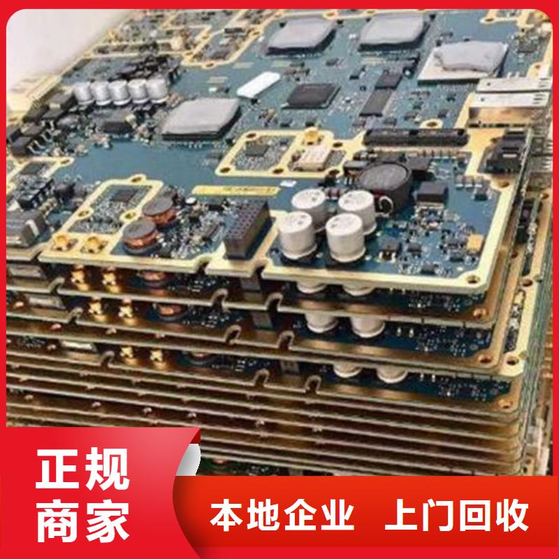 
显示屏电路板回收商家