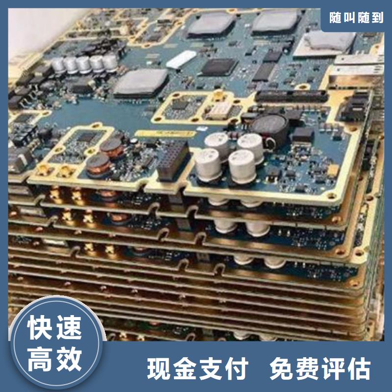 回收
显示屏电路板高价回收