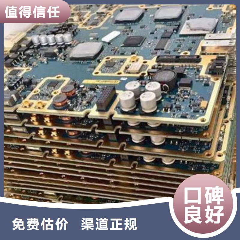 
显示屏电路板回收商家
