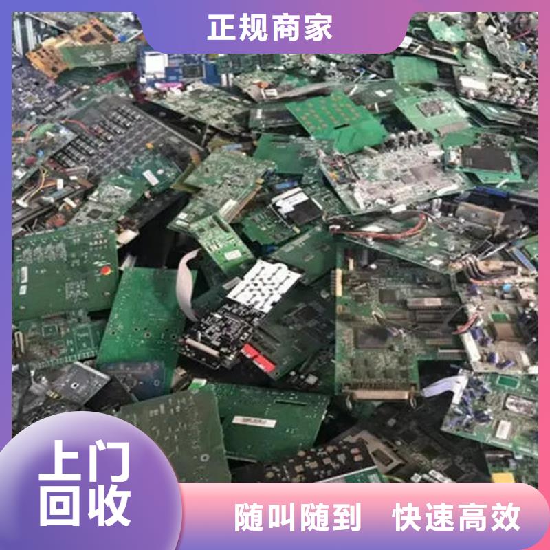 县
广告大屏回收公司