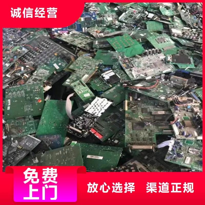 电路板【回收电镀残渣】可靠放心