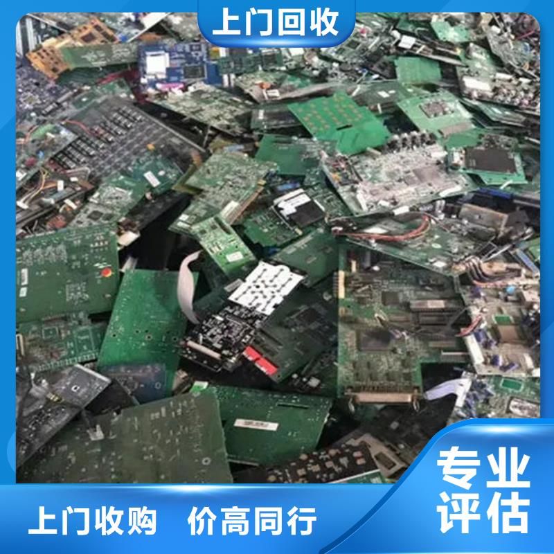 
显示屏电路板上面回收