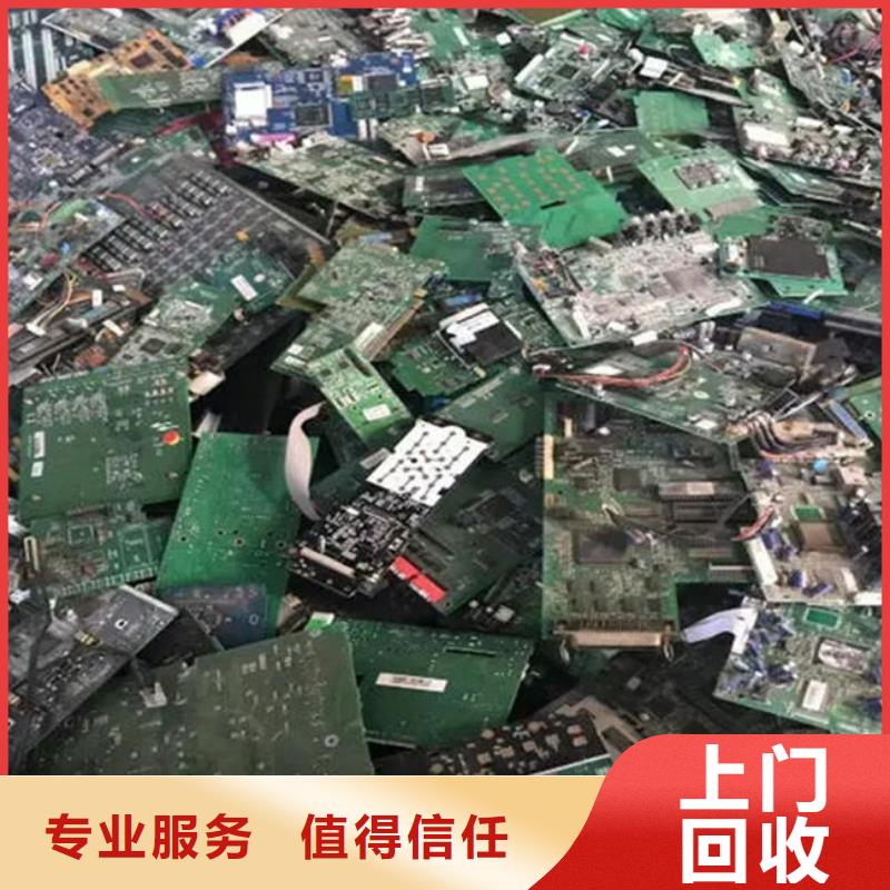 电路板回收光伏板专业服务