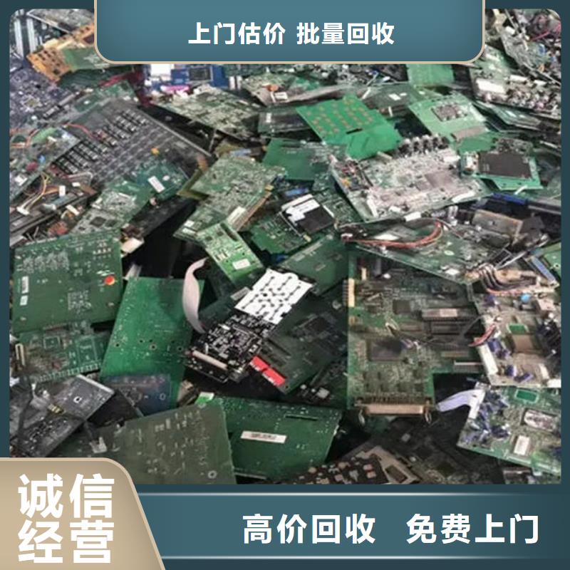 电路板_太阳能光伏板回收厂家专业服务
