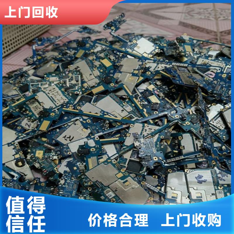 县
镀金电路板上面回收