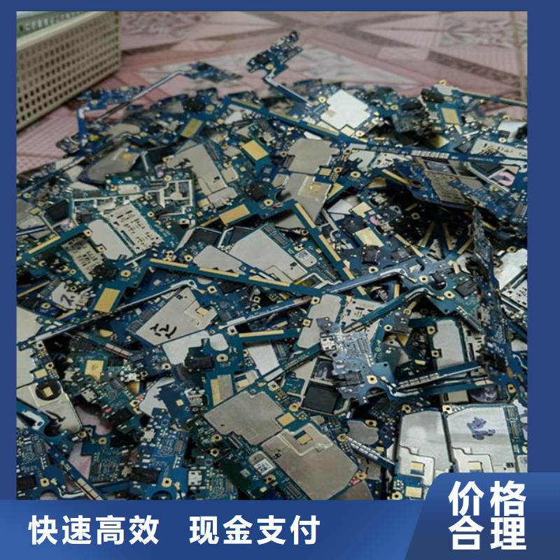  电路板诚信经营