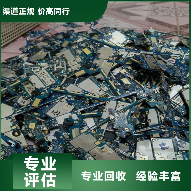 汕头市文光街道
led灯箱回收公司