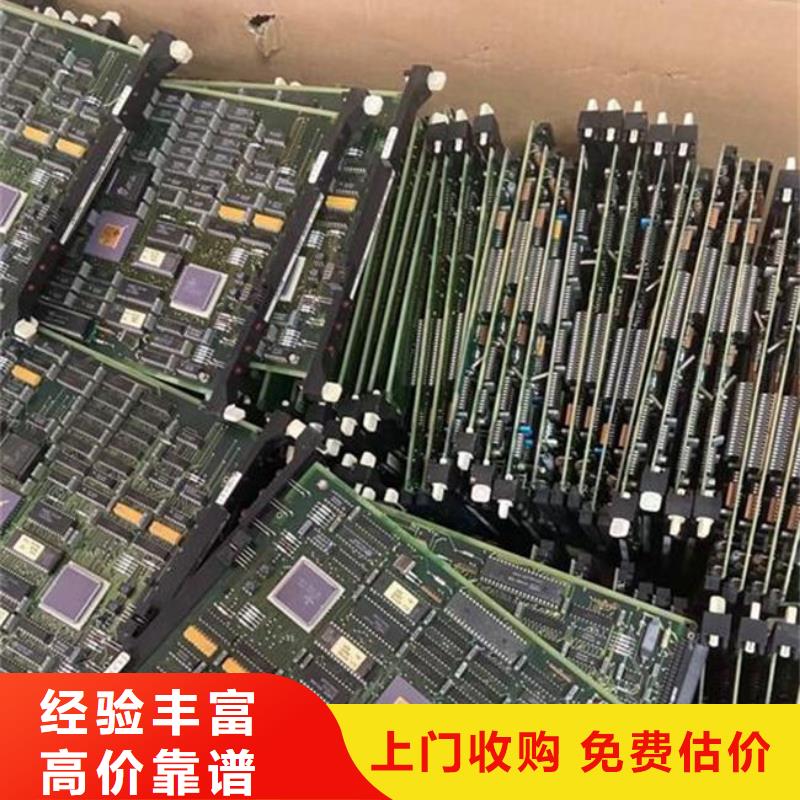镀金电路板回收价格