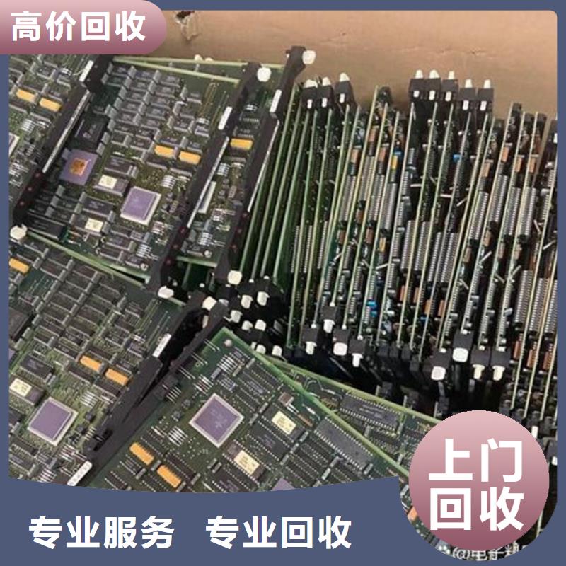 县
led灯箱上面回收