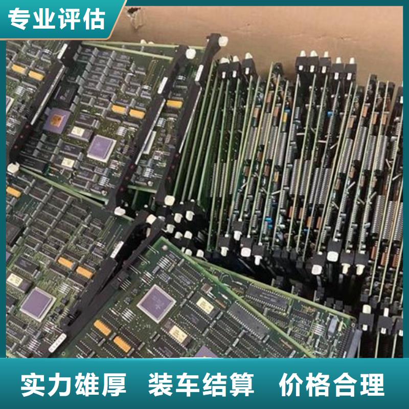 
通讯电路板上面回收