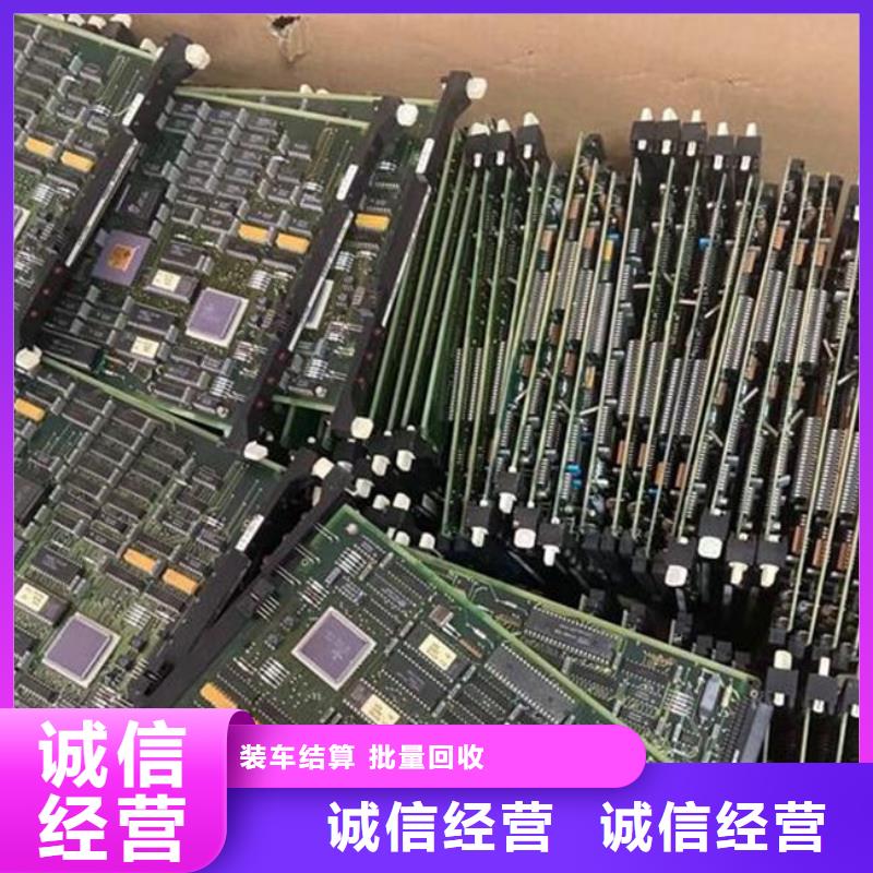 led显示屏回收公司