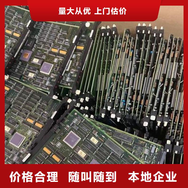 回收led显示屏上门回收