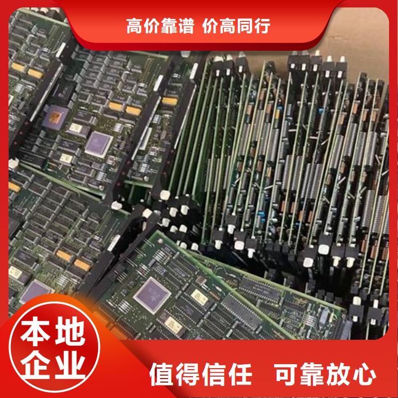 县led显示屏回收公司
