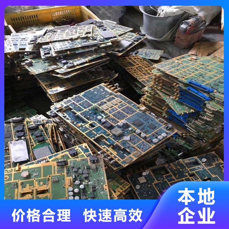 led显示屏回收公司
