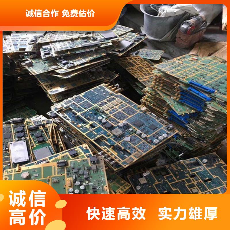 
显示屏电路板回收公司