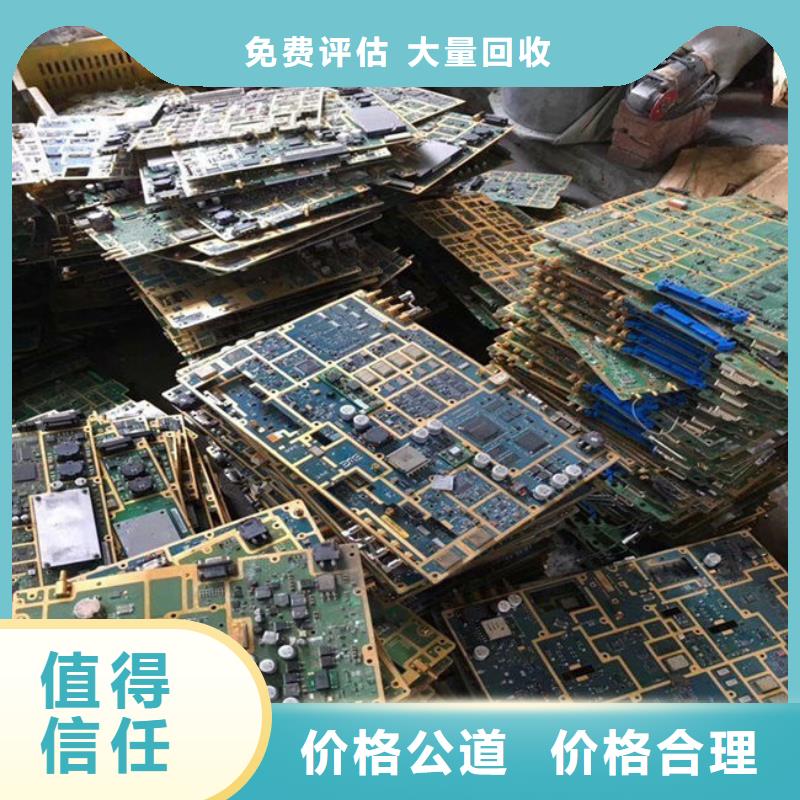 电路板,太阳能光伏板回收现金支付