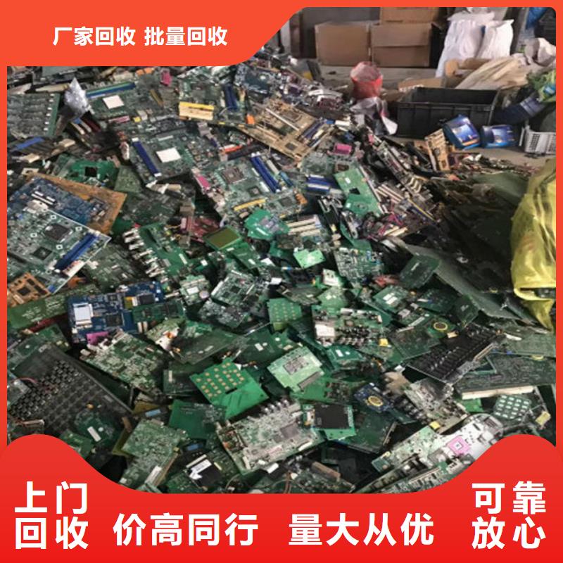  电路板免费估价