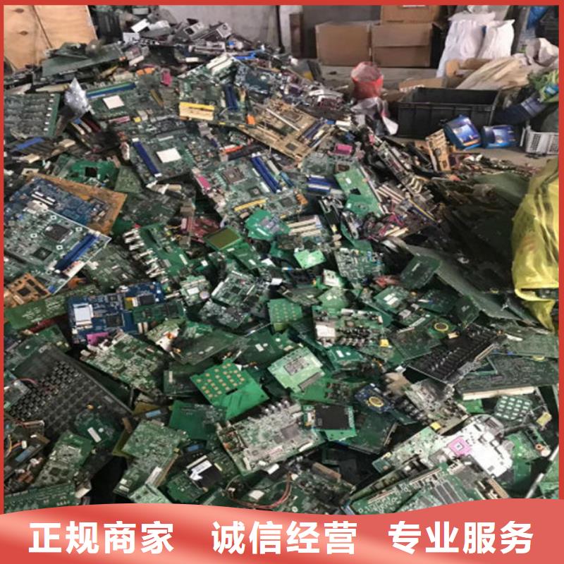 县
通讯电路板回收商家