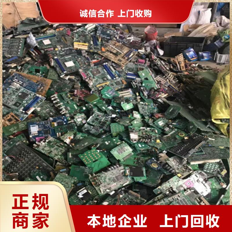县
显示屏电路板上面回收