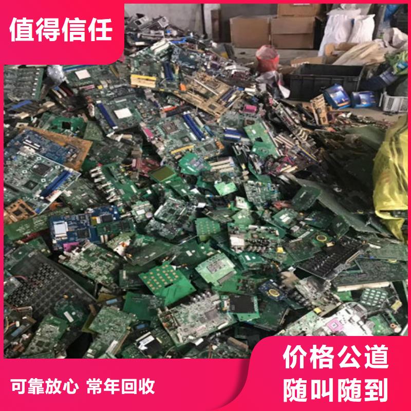 深圳市清水河街道
广告大屏上面回收