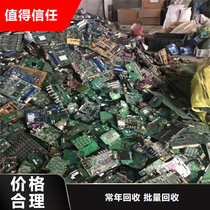 电路板-含铜污泥回收诚信经营