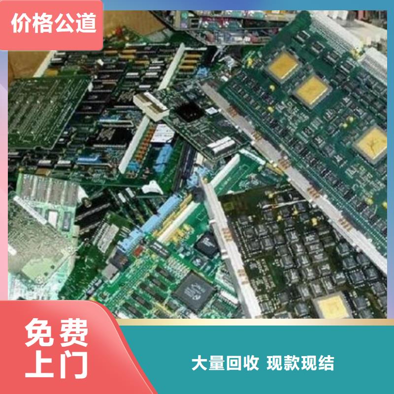  电路板诚信高价