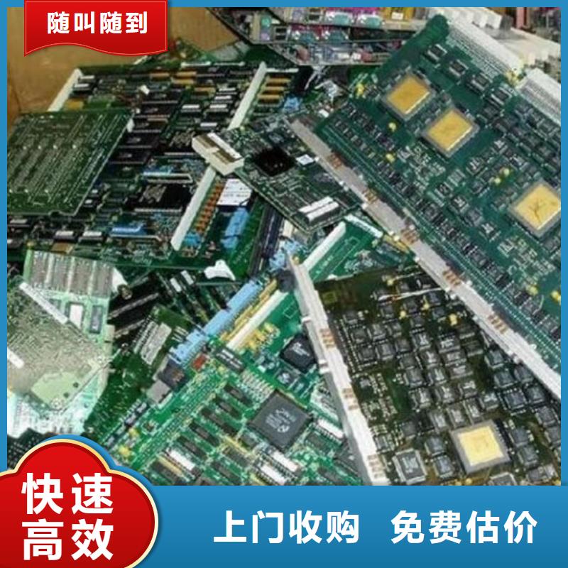 
镀金电路板回收价格