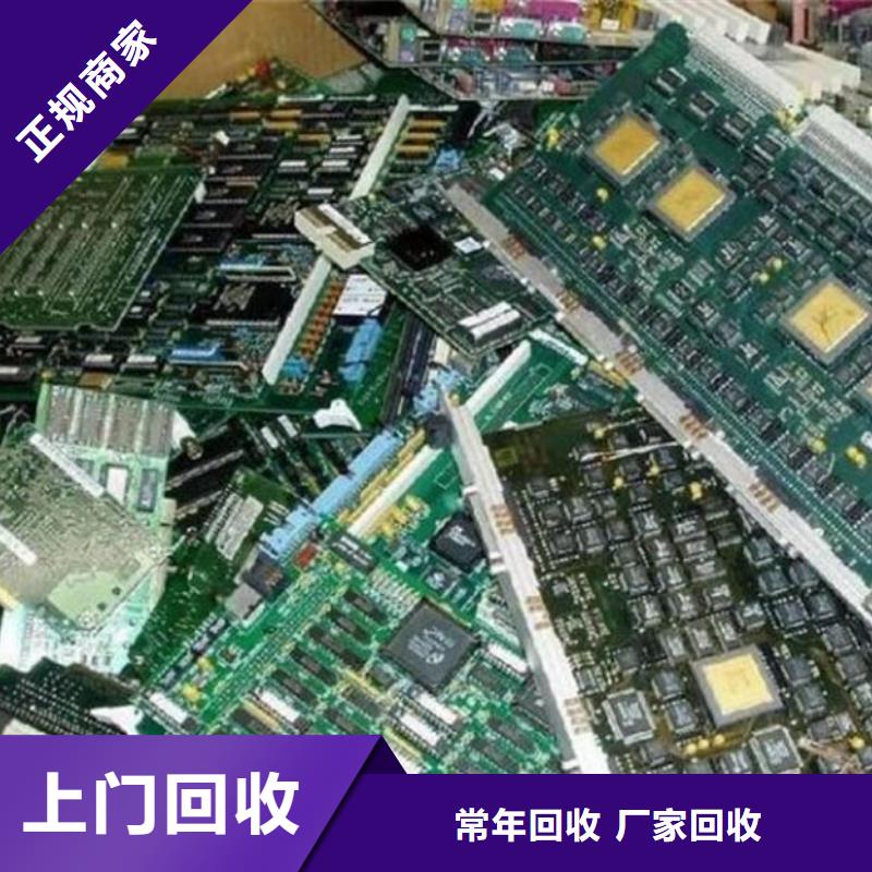 县
显示屏电路板上面回收