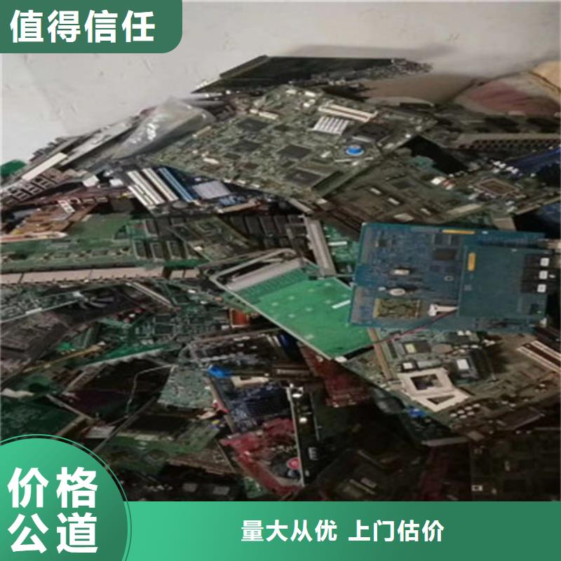 县
显示屏电路板回收商家