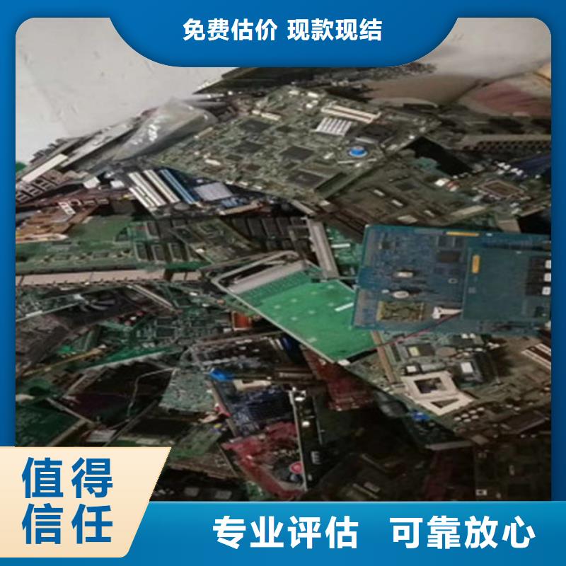 电路板_含铜污泥回收看货报价