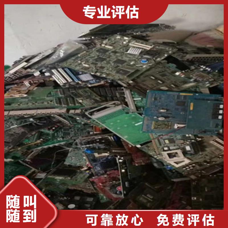 电路板回收光伏板实力雄厚