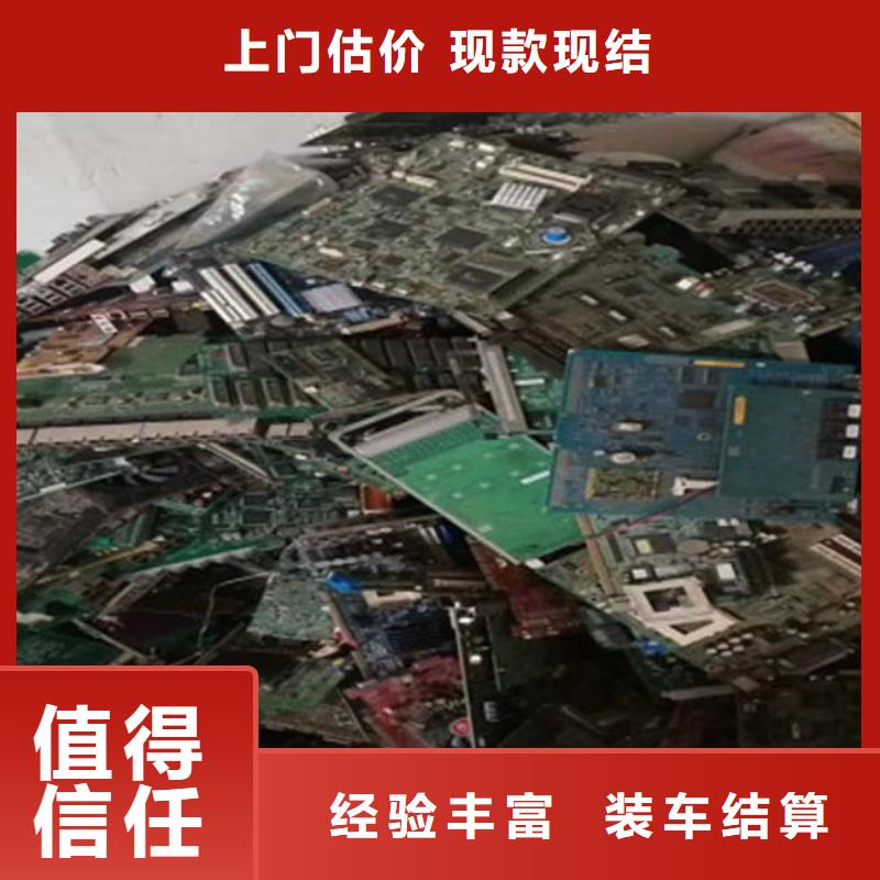 
显示屏电路板回收公司