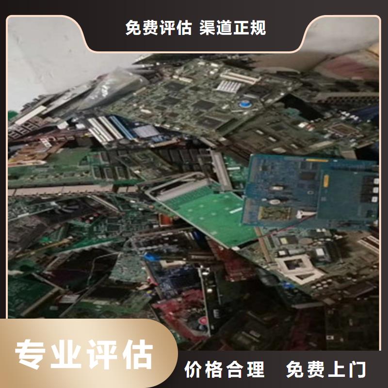  电路板上门回收