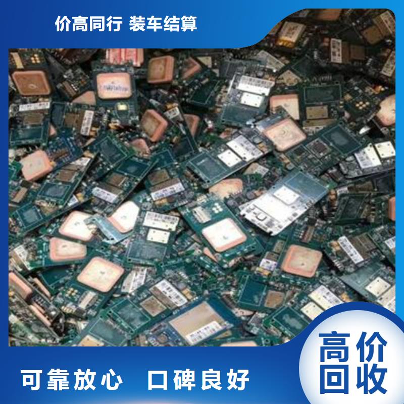 电路板回收太阳能发电板口碑良好