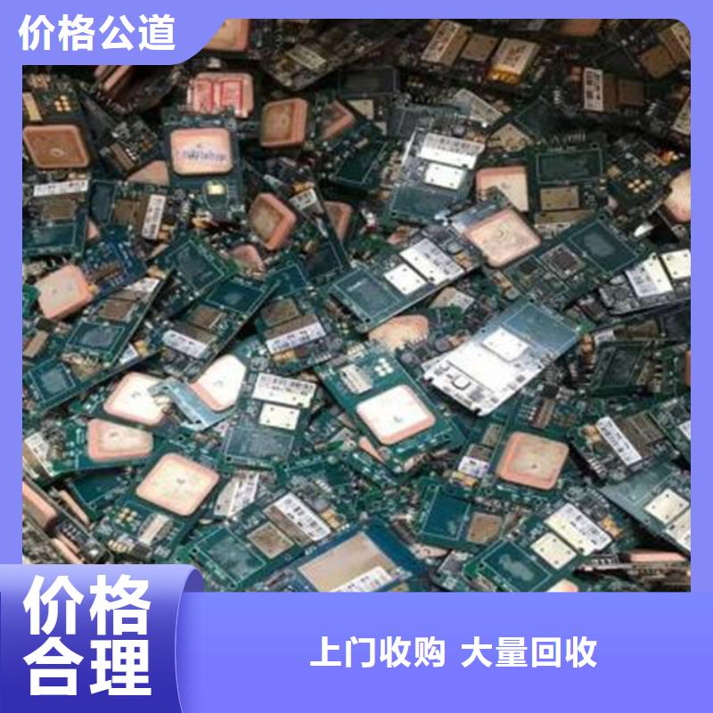 电路板阳能光伏板回收现金支付