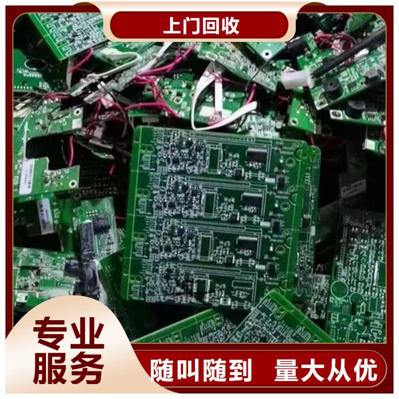 县led显示屏回收公司
