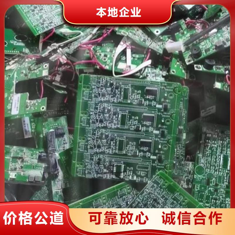  电路板上门快
