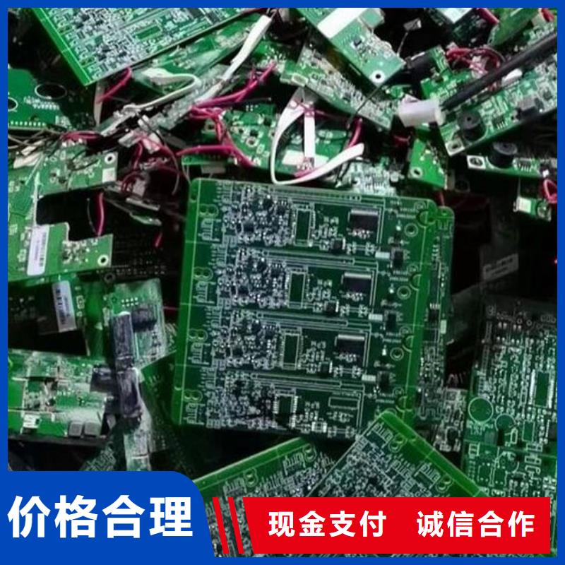 回收
镀金电路板诚信回收