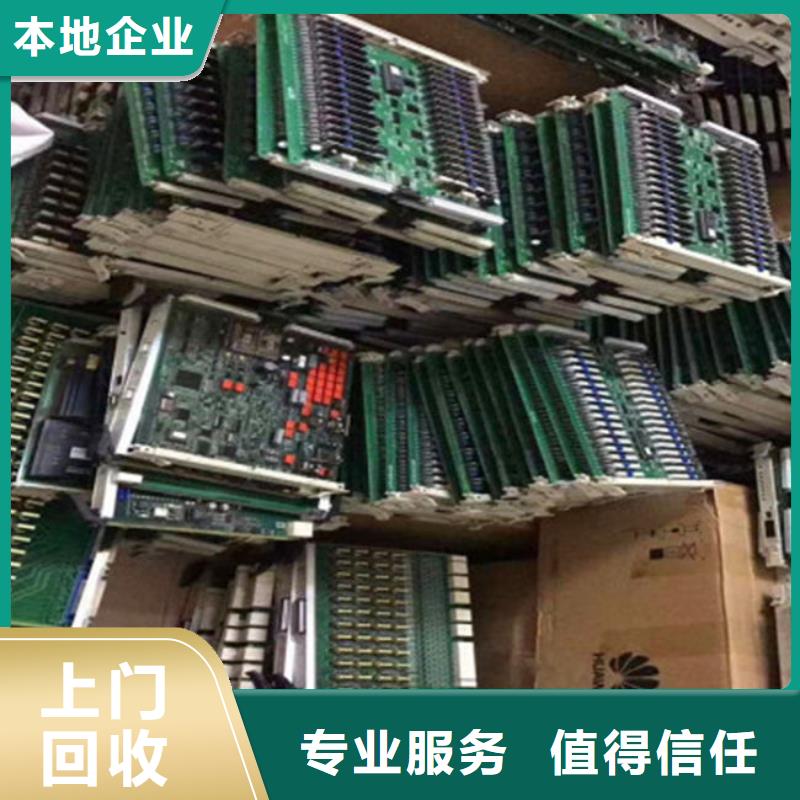 
广告大屏回收商家