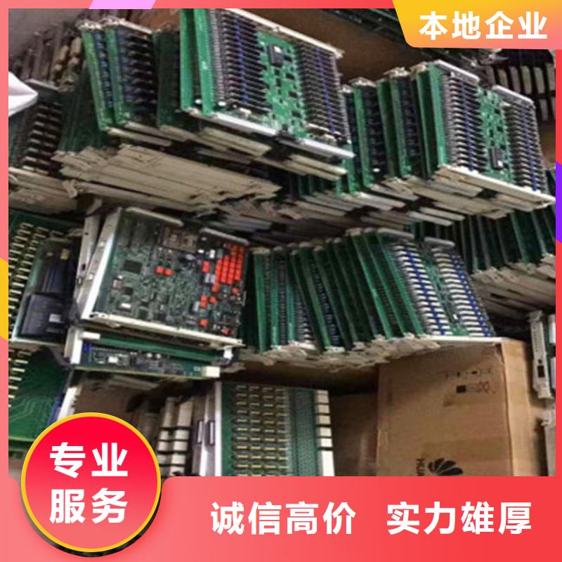 【电路板-太阳能光伏板回收厂家厂家回收】