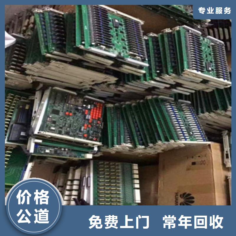 led显示屏上面回收