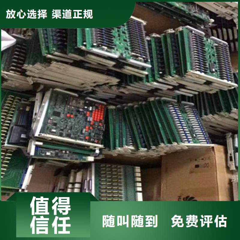 
广告大屏回收商家