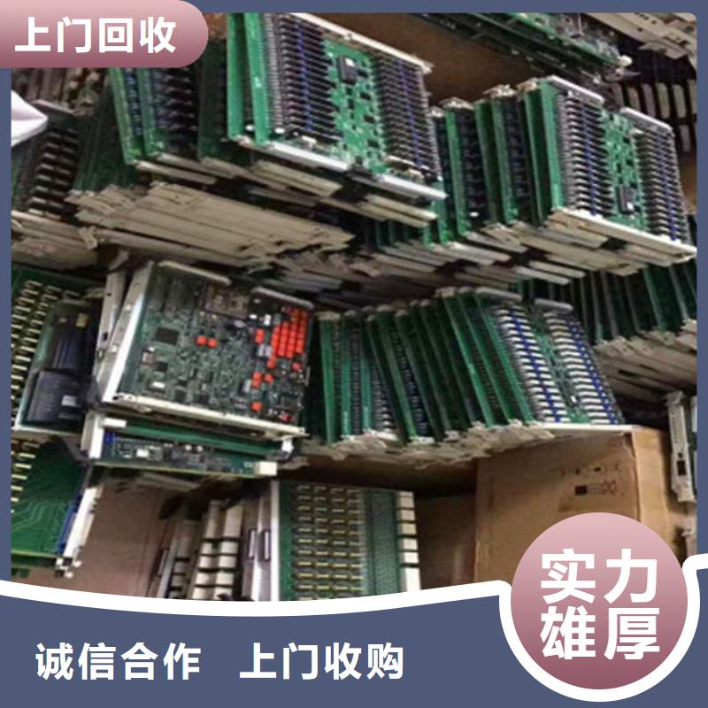 电路板回收废旧光伏板大量回收