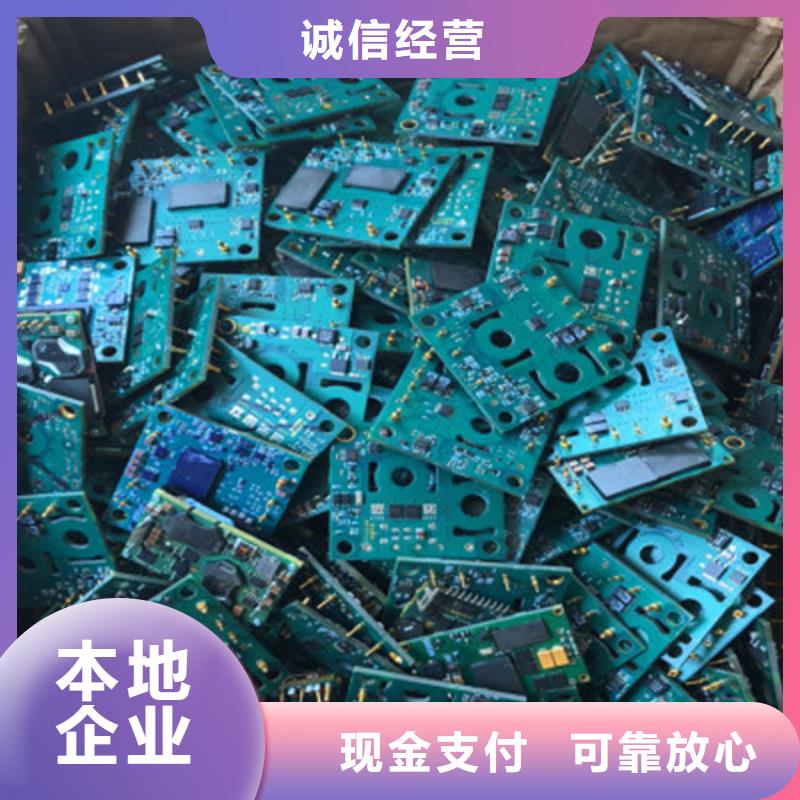  电路板诚信合作