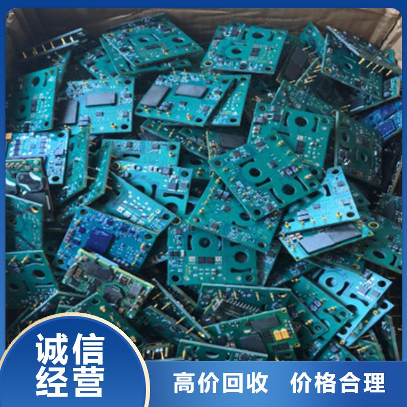 
广告大屏上面回收