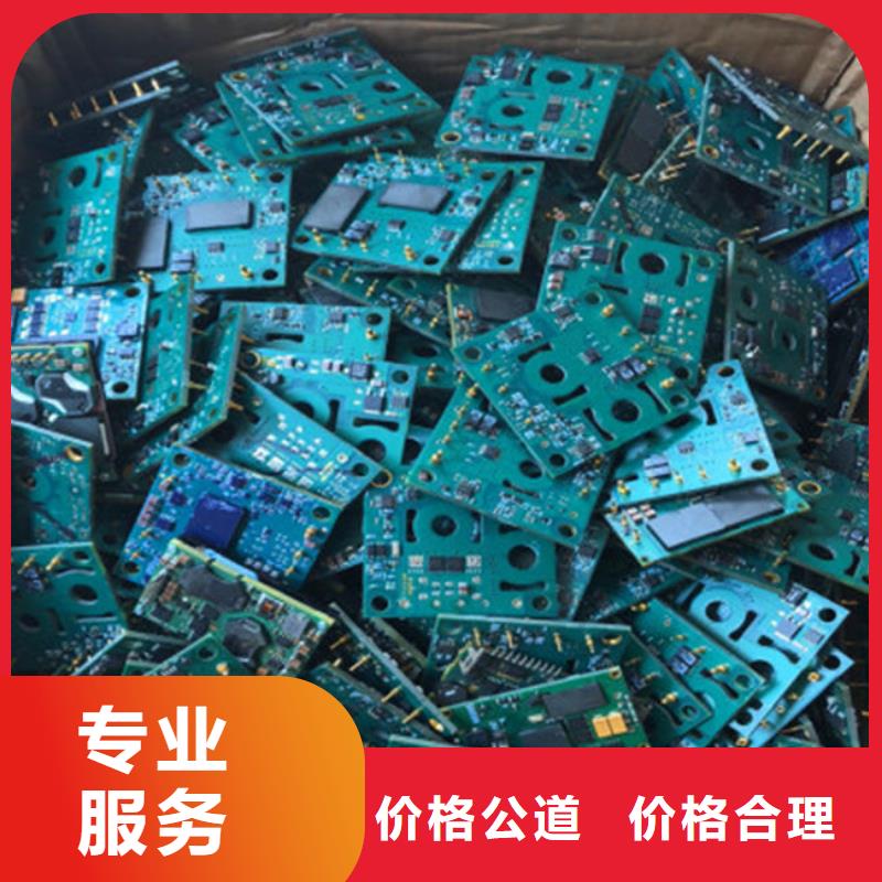 
显示屏电路板回收公司